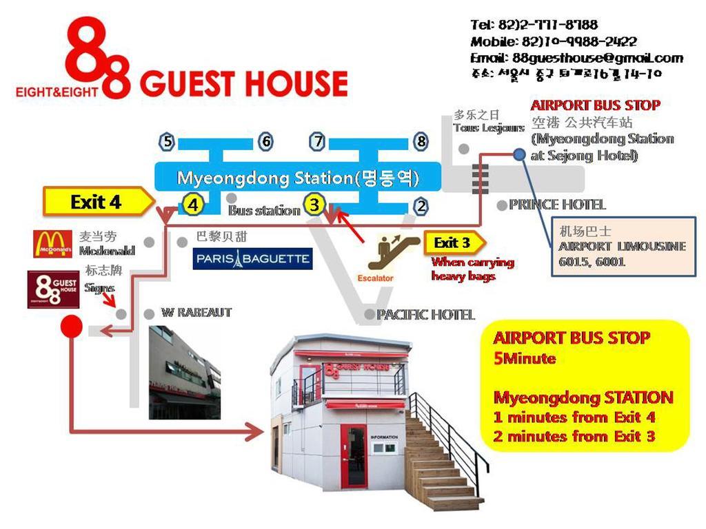 Guest house 88 *